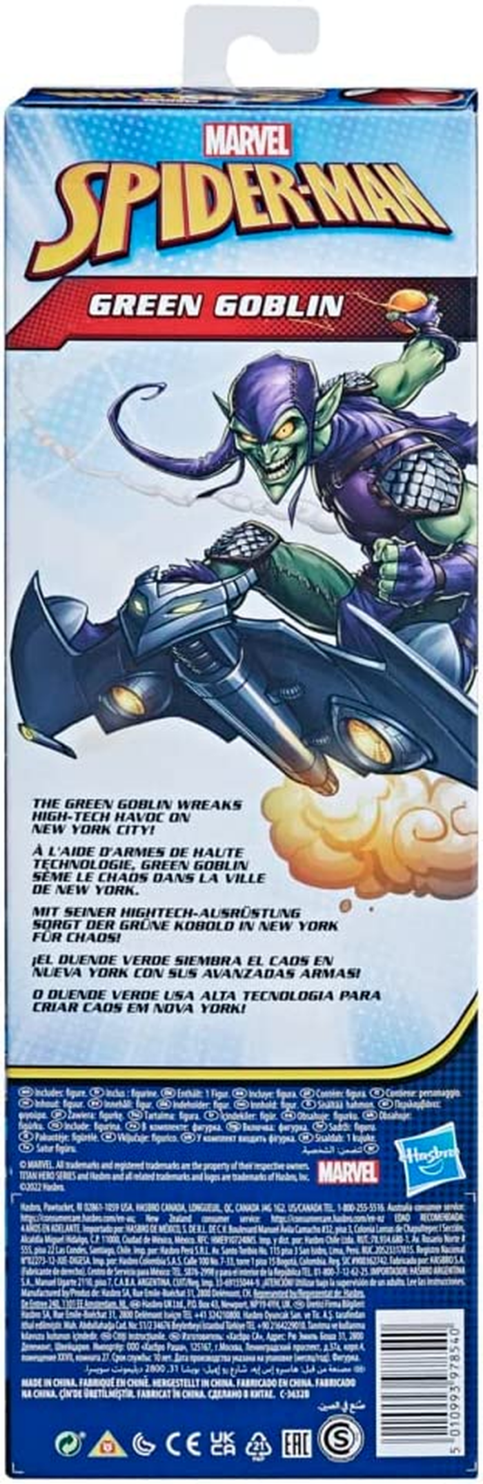 Titan Hero Series Green Goblin Toy 12-Inch-Scale Collectible Action Figure, Kids Ages 4 and Up - Image 4