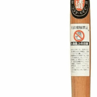 Japanese Weeding Sickle Very Sharp Edge Quick Work (Full Size)