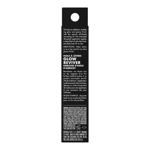 Glow Reviver Lip Oil, Nourishing Tinted Lip Oil for a High-Shine Finish, Infused with Jojoba Oil, Vegan & Cruelty-Free, Rose Envy - Image 8