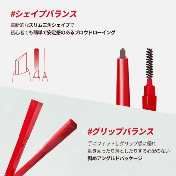 the Brow Balance Pencil #3 Soft Brown | Eye Brow Pencil That'S Natural and Easy to Draw without Clumping | a Detailed and Rich Eyebrow Texture | Korean Makeup - Image 6
