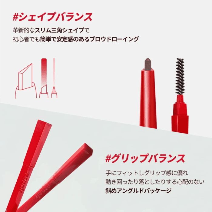 the Brow Balance Pencil #3 Soft Brown | Eye Brow Pencil That'S Natural and Easy to Draw without Clumping | a Detailed and Rich Eyebrow Texture | Korean Makeup - Image 6
