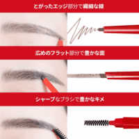 the Brow Balance Pencil #3 Soft Brown | Eye Brow Pencil That'S Natural and Easy to Draw without Clumping | a Detailed and Rich Eyebrow Texture | Korean Makeup - Image 4