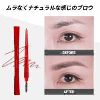 the Brow Balance Pencil #3 Soft Brown | Eye Brow Pencil That'S Natural and Easy to Draw without Clumping | a Detailed and Rich Eyebrow Texture | Korean Makeup - Image 5