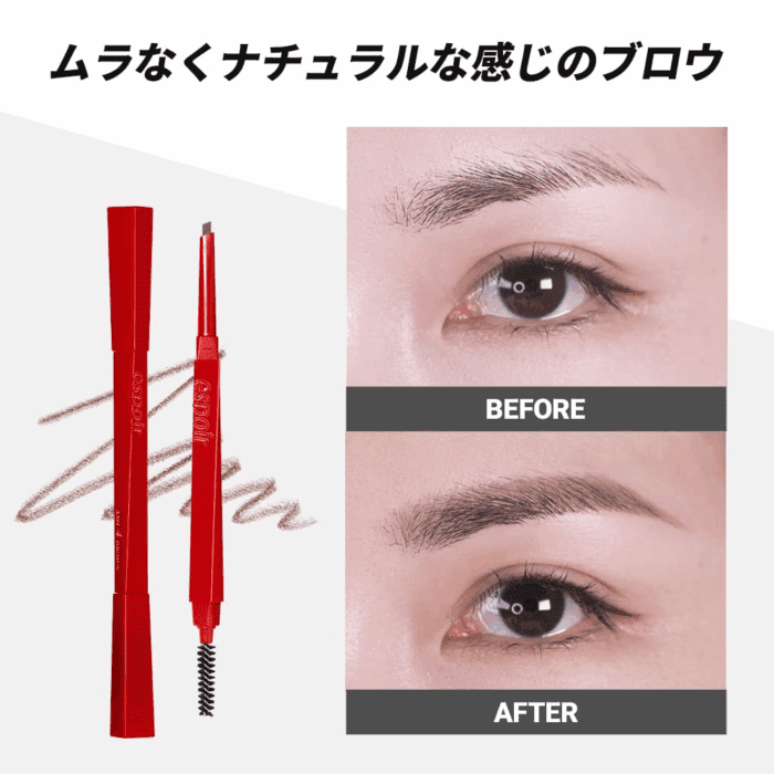 the Brow Balance Pencil #3 Soft Brown | Eye Brow Pencil That'S Natural and Easy to Draw without Clumping | a Detailed and Rich Eyebrow Texture | Korean Makeup - Image 5
